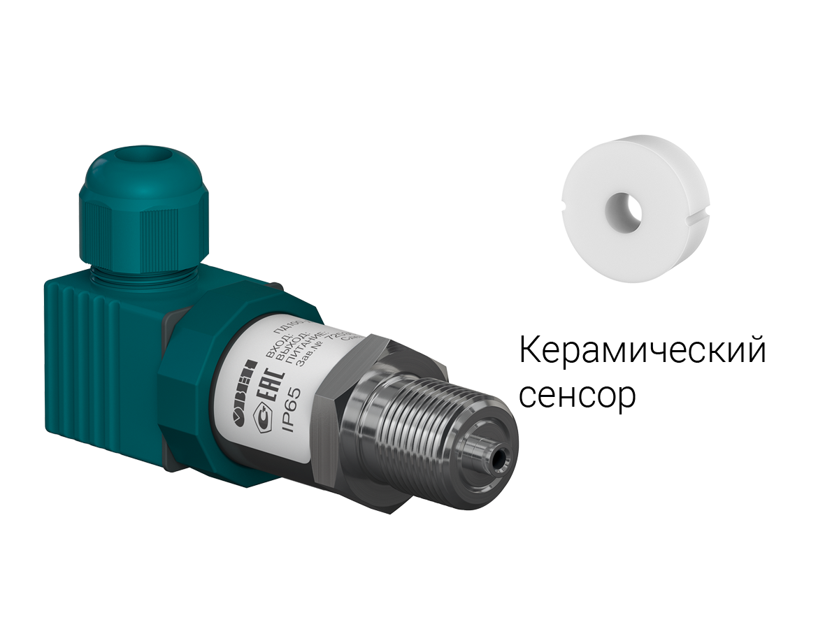 ПД100-ДИ10,0-371-1,0 датчик давления для вторичных процессов