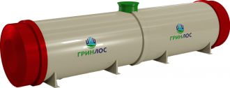 Полипропиленовая емкость Гринлос ПР 120