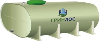 Полипропиленовая емкость Гринлос ЕГОН 12