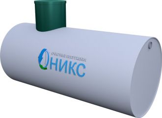Полипропиленовая емкость ОНИКС ЕТЦ КР 50