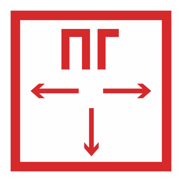 Знак металл F09 "Пожарный гидрант" (300x300) светоотражающий ГОСТ 12.4.026-2015 EKF PROxima