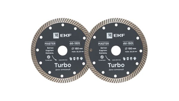 Диск алмазный Turbo 2 шт (150х22.23 мм) EKF Master