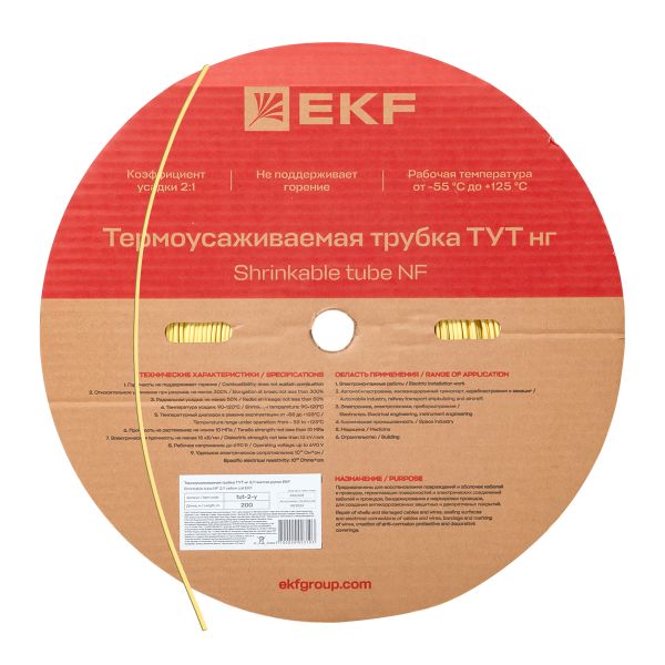 Термоусаживаемая трубка ТУТ нг 2/1 желтая рулон EKF PROxima