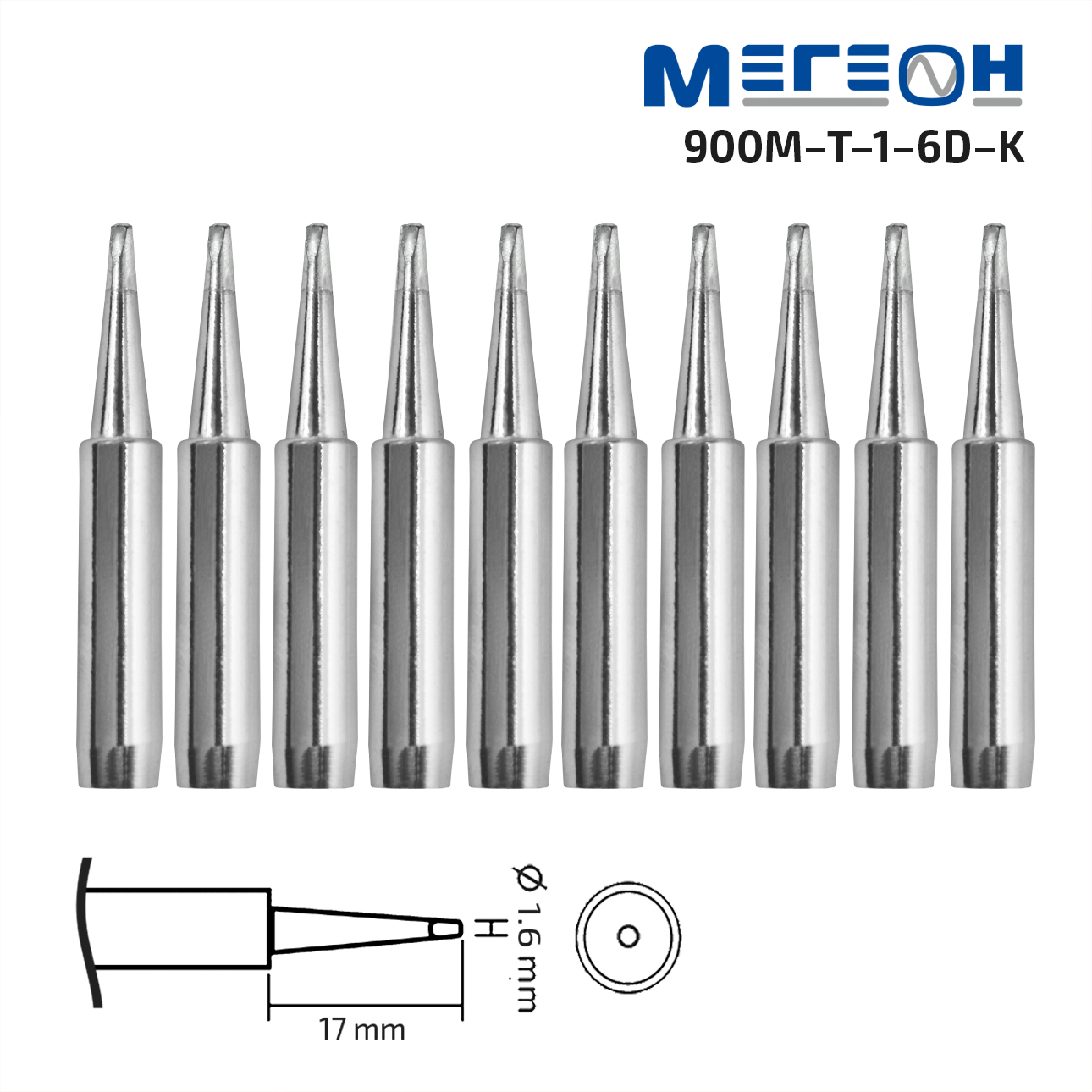 Комплект жал МЕГЕОН 900M-T-1.6D-K