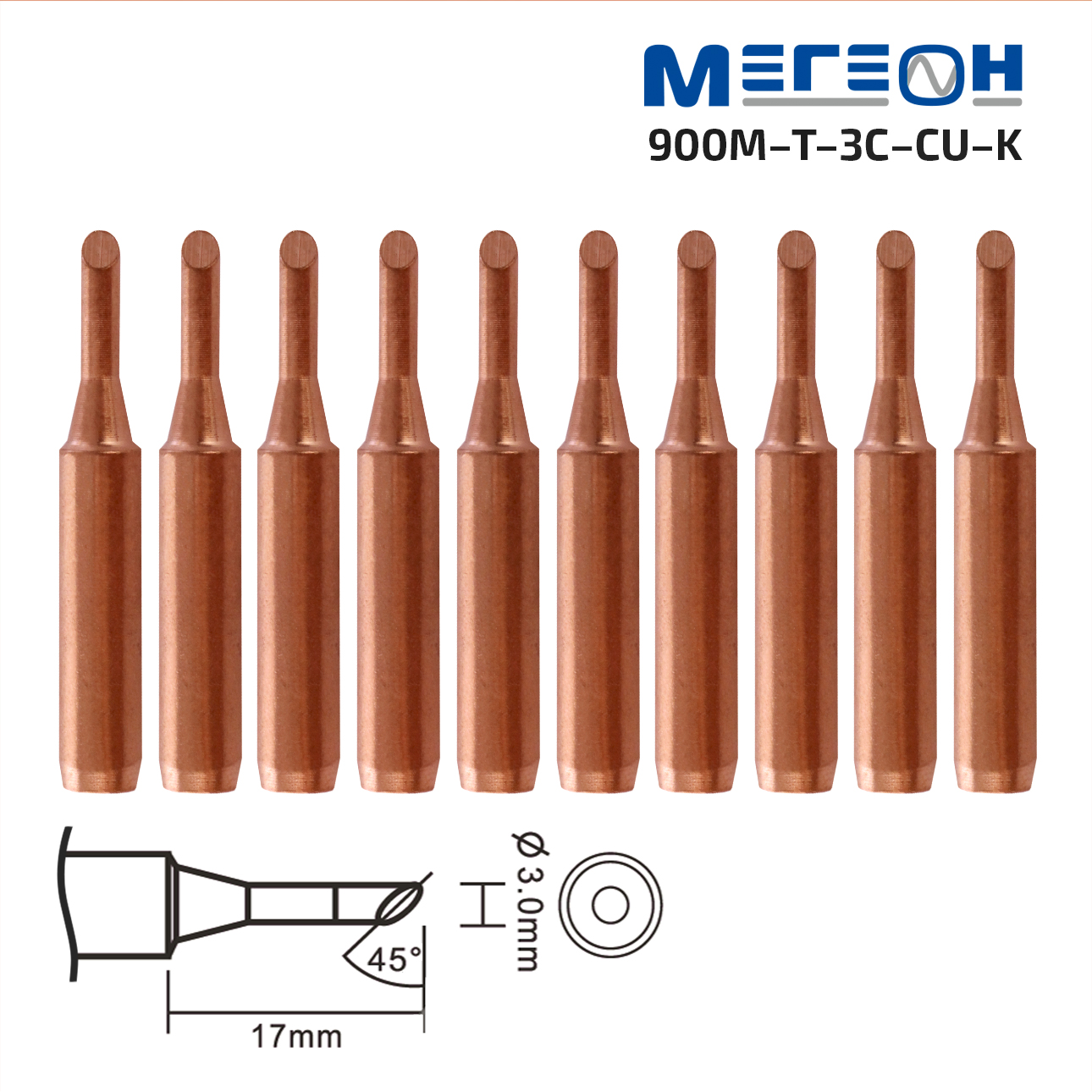 Комплект жал МЕГЕОН 900M-T-3C-CU-K