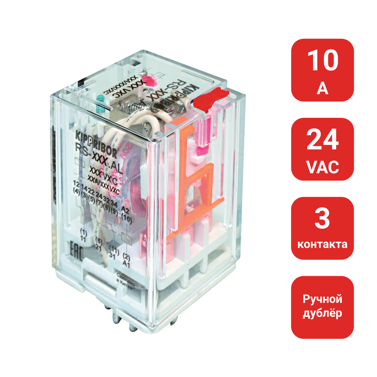 3-конт. реле, 24VAC, ток 10А, LED-индикатор, ручной дублер 10 А 1 шт ...