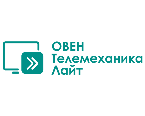 SCADA-система ОВЕН Телемеханика ЛАЙТ AIIS-1000