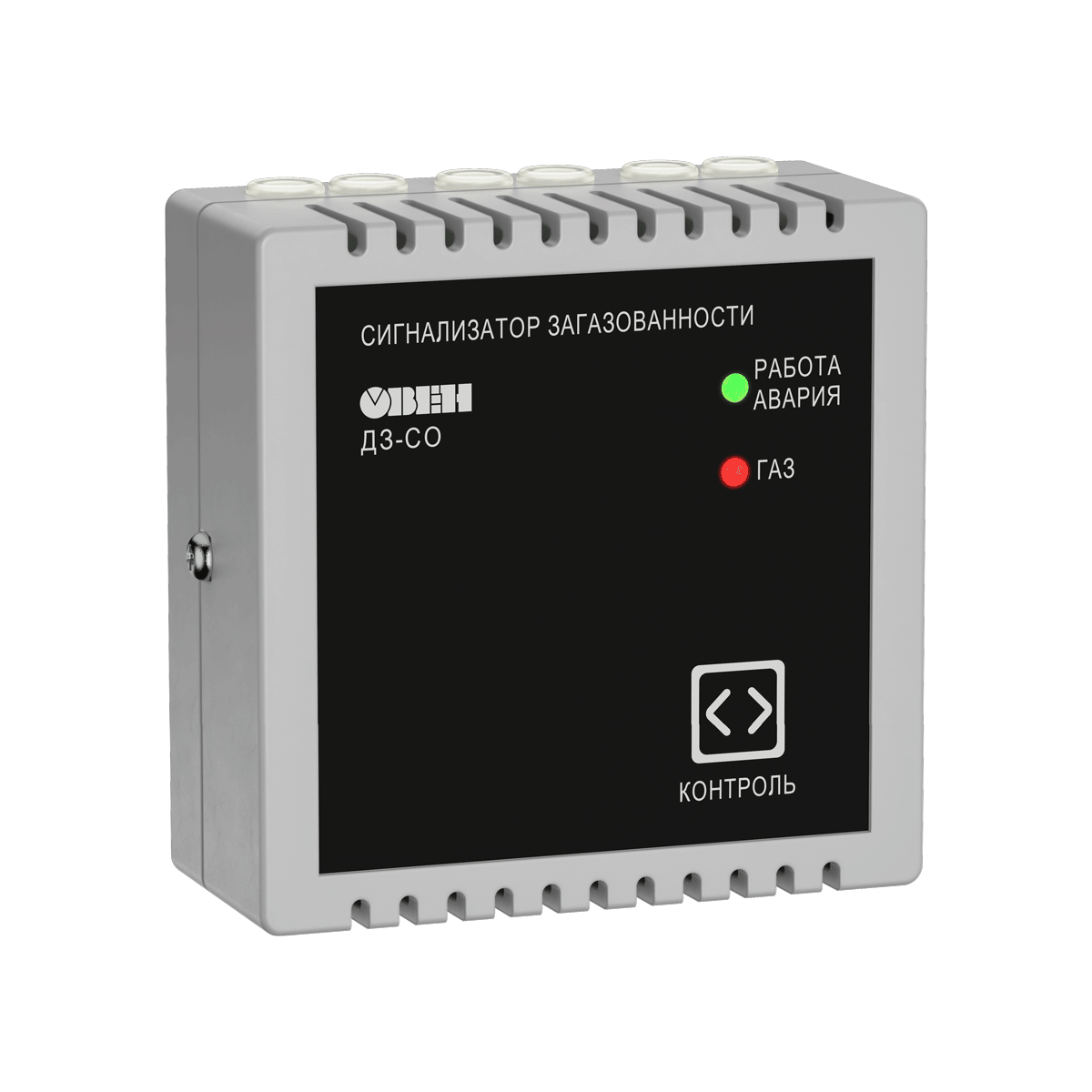 ДЗ-СО.Н3.RS сигнализатор (детектор) загазованности угарного газа (СО) для парковок с цифровым интерфейсом RS-485