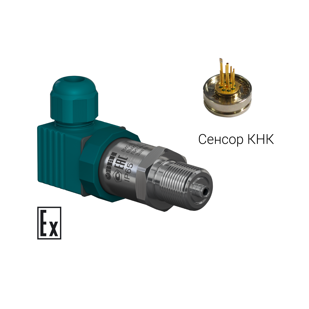 ПД100И-ДИ1,6-111-0,5-ЕХI – датчик давления взрывозащищенный, искробезопасный