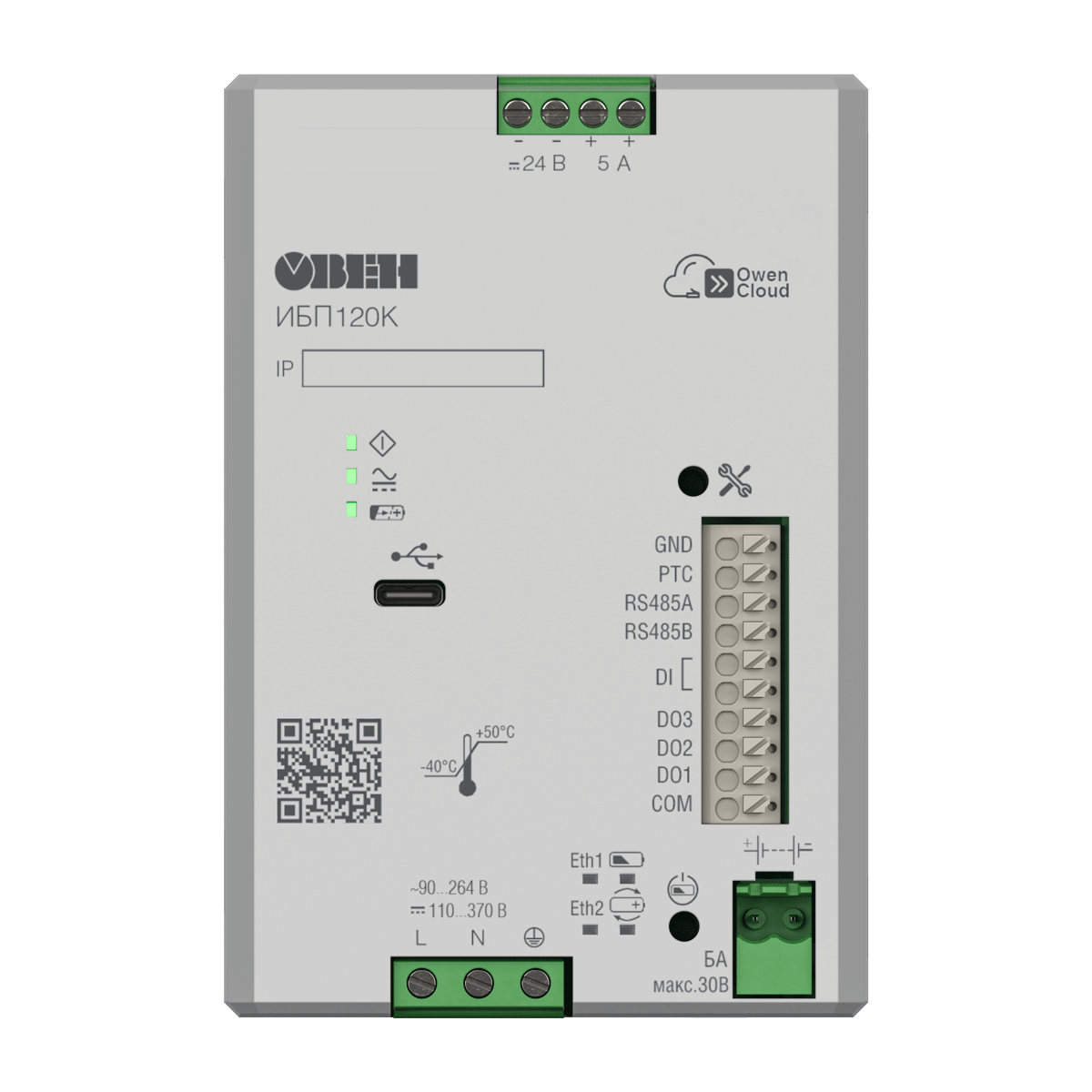 ИБП120К-24 источник питания с резервированием для ответственных применений с интерфейсом Ethernet
