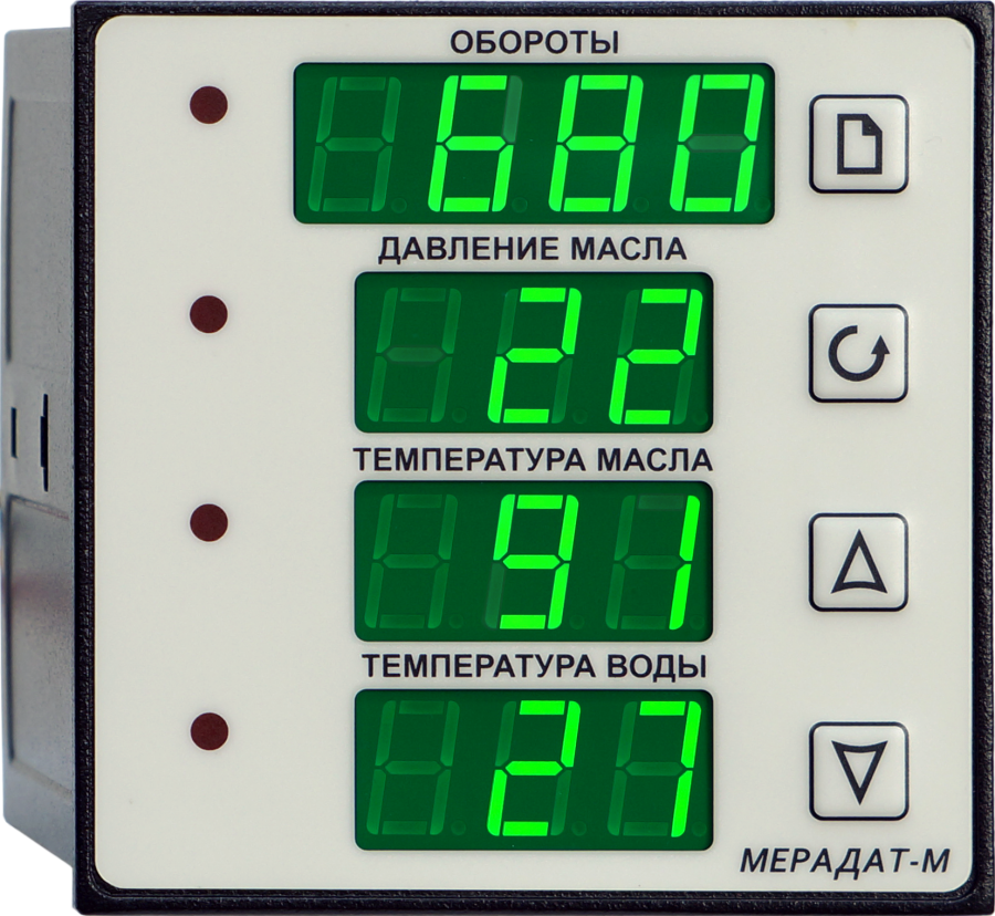 М64M1-2И//2УВ//DC(4/20)//H/4Р//24В//РКО Мерадат для контроля основных параметров дизельного двигателя