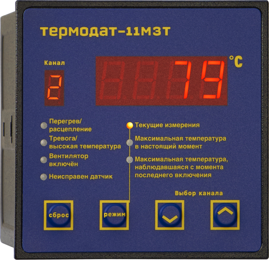 Термодат-11М3Т1/8УВ/4Р/485/4М блок контроля температур