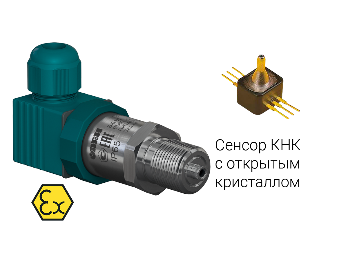 ПД100И-ДИВ0,00125-811-0,5-ЕХI датчик давления для неагрессивных газов в исполнении EXI