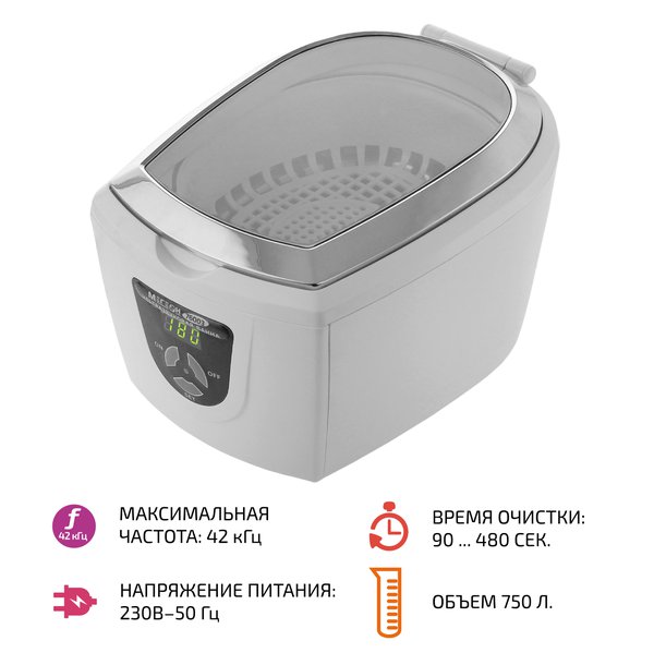 МЕГЕОН 76003 Ультразвуковой очиститель