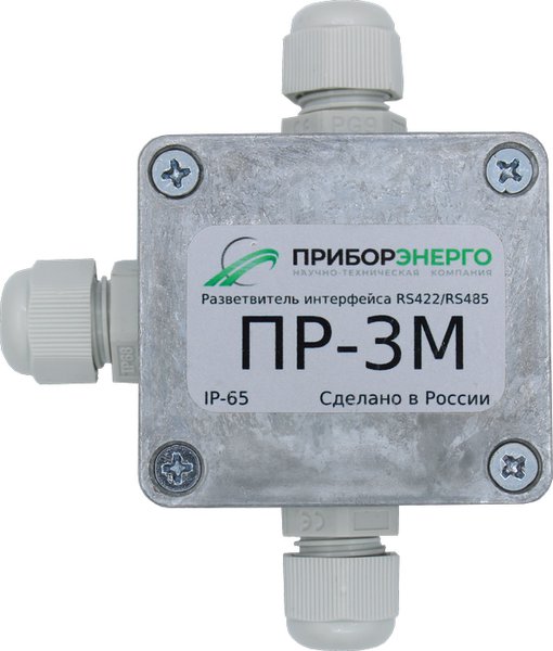 ПР-3М IP65 Разветвитель интерфейса RS-485/422 ПриборЭнерго
