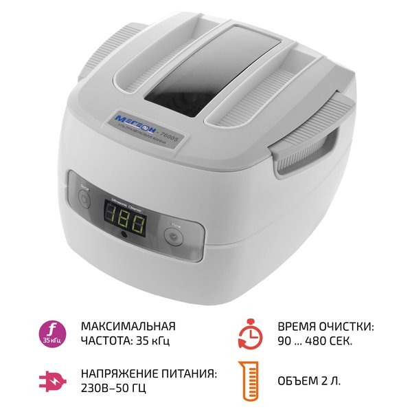 МЕГЕОН 76005 Ультразвуковая ванна