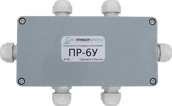 ПР-6У Разветвитель интерфейса RS-422/485 ПриборЭнерго