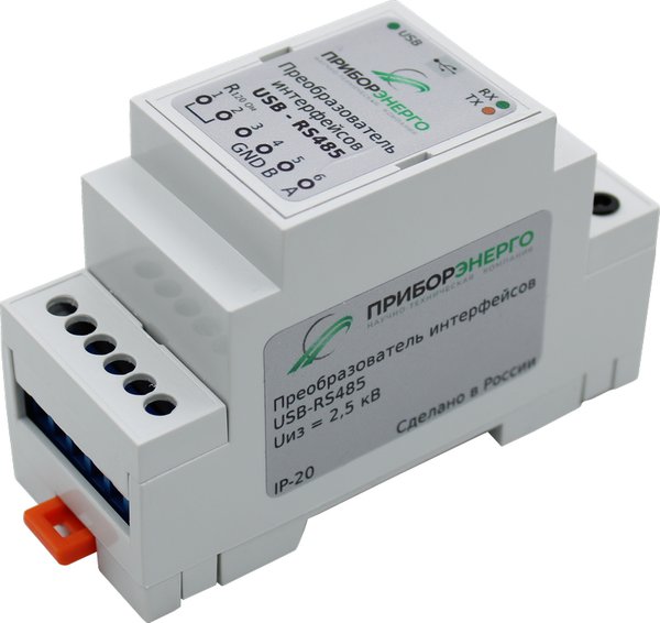 Преобразователь интерфейса USB-RS485 ПриборЭнерго