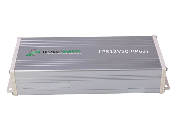 LPS12V50 12В, 50А, 600Вт (IP63) светодиодный блок питания ПриборЭнерго