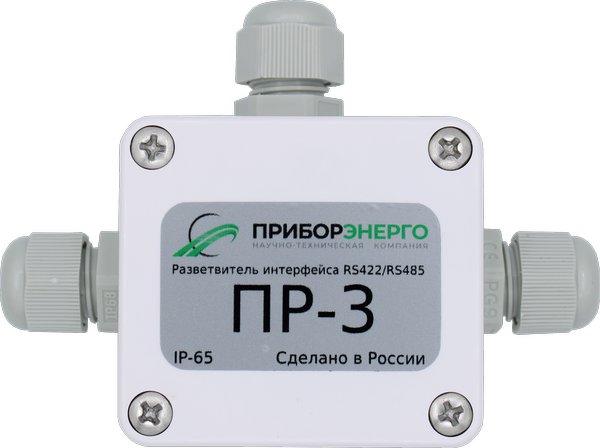 ПР-3 IP65 Разветвитель интерфейса RS-485/422 Исполнение 1 ПриборЭнерго