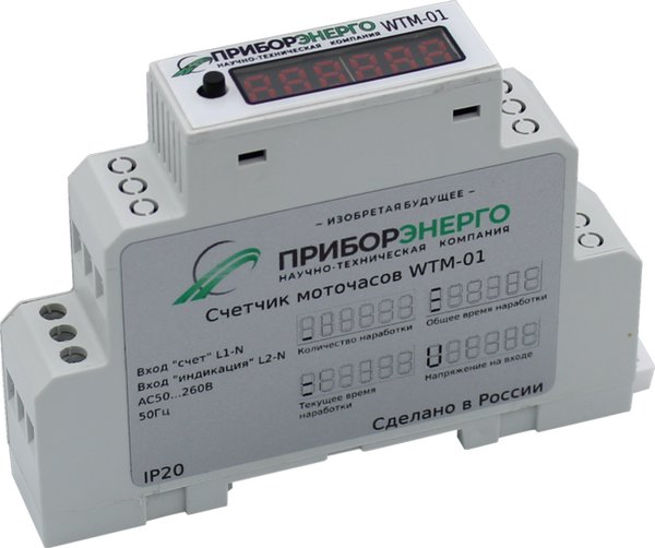 WTM-01W Счетчик моточасов c Wi-Fi ПриборЭнерго