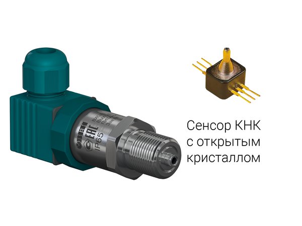 ПД100И-ДИ0,06-811-0,5 датчик низкого давления для неагрессивных газов