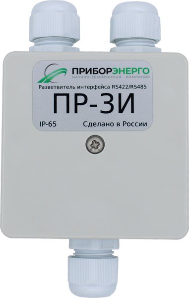 ПР-3И DIN Разветвитель интерфейса RS-422/485 ПриборЭнерго