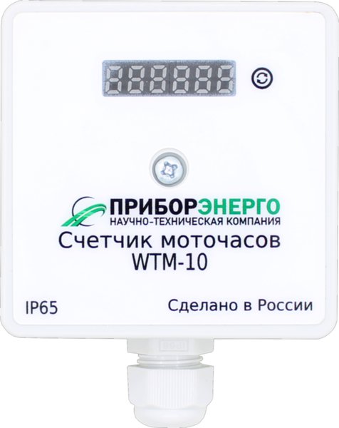 WTM-10 IP65 Счетчик моточасов ПриборЭнерго
