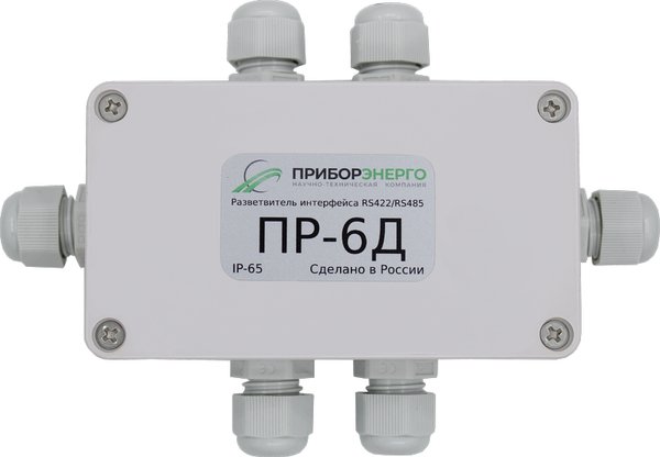 ПР-6Д Разветвитель интерфейса RS-422/485 ПриборЭнерго
