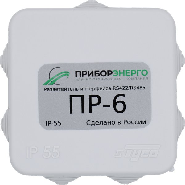 ПР-6 IP55 Разветвитель интерфейса RS-422/485 ПриборЭнерго