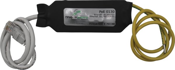 УЗИП Ethernet PoE 0130 ПриборЭнерго