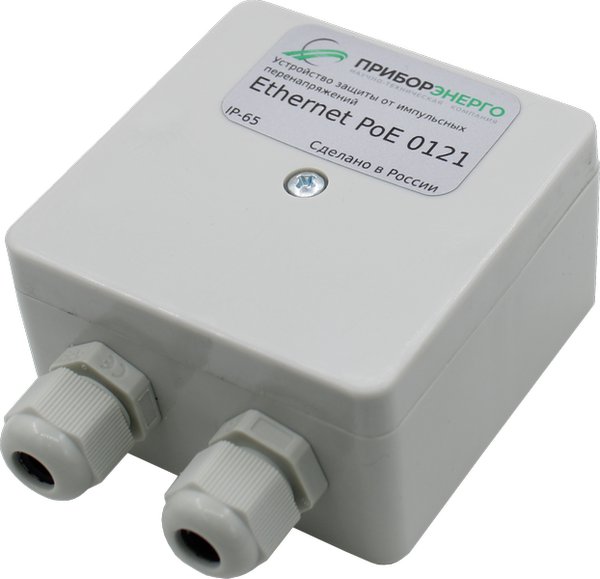 УЗИП серии ETHERNET (IP 65) ПриборЭнерго