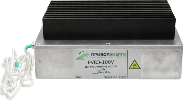 PVR1-100V-60VA догрузочный резистор ПриборЭнерго