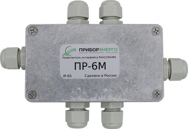 ПР-6М Разветвитель интерфейса RS-422/485 ПриборЭнерго