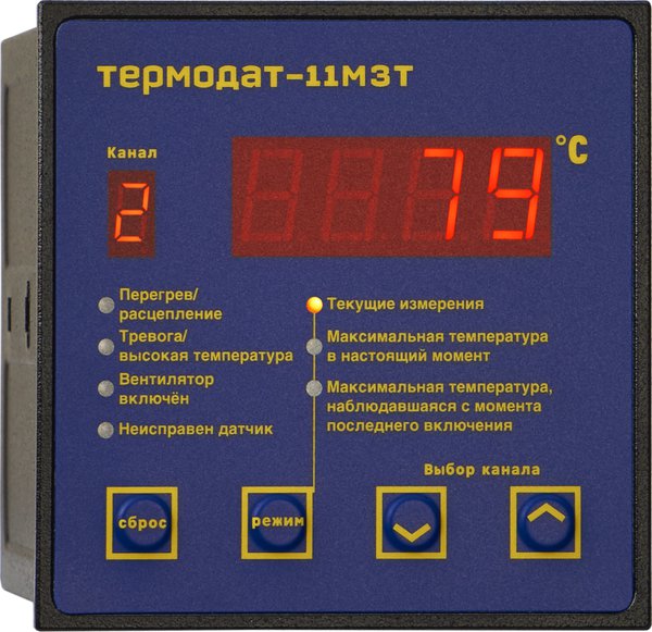 Термодат-11М3Т1/485 блок контроля температур