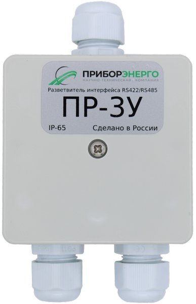 ПР-3У IP65 Разветвитель интерфейса RS-485/422 ПриборЭнерго