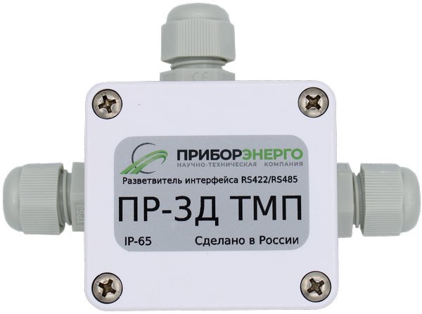 ПР-3Д ТМП IP65 Разветвитель интерфейса RS-485/422 Исполнение 1 ПриборЭнерго