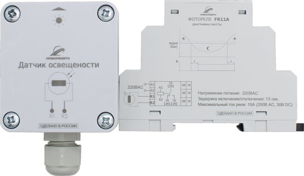 FR11A Фотореле ПриборЭнерго
