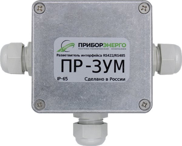 ПР-3УМ IP65 Разветвитель интерфейса RS-485/422 ПриборЭнерго