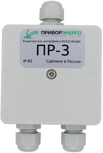 ПР-3 IP65 Разветвитель интерфейса RS-485/422 Исполнение 2 ПриборЭнерго