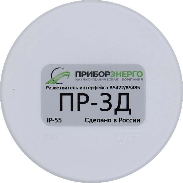 ПР-3Д IP55 Разветвитель интерфейса RS-485/422 ПриборЭнерго