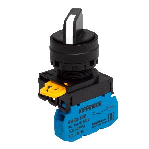 SB-22.S2F.11.K00 Переключатель поворотный с фиксацией без подсветки, NO+NC, черный Кипприбор