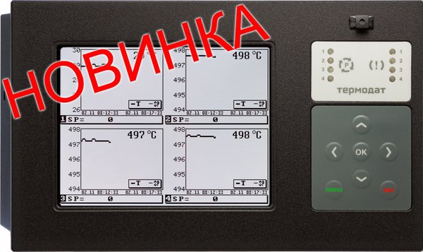 Термодат-30Е1/4Р/485/8Gb/F/Eth-PB/16УВ/16Т/16Р многоканальный регулятор температуры