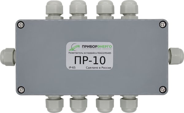 ПР-10 Разветвитель интерфейса RS-422/485 ПриборЭнерго