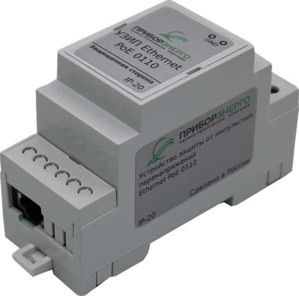 УЗИП серии ETHERNET (IP 20) ПриборЭнерго