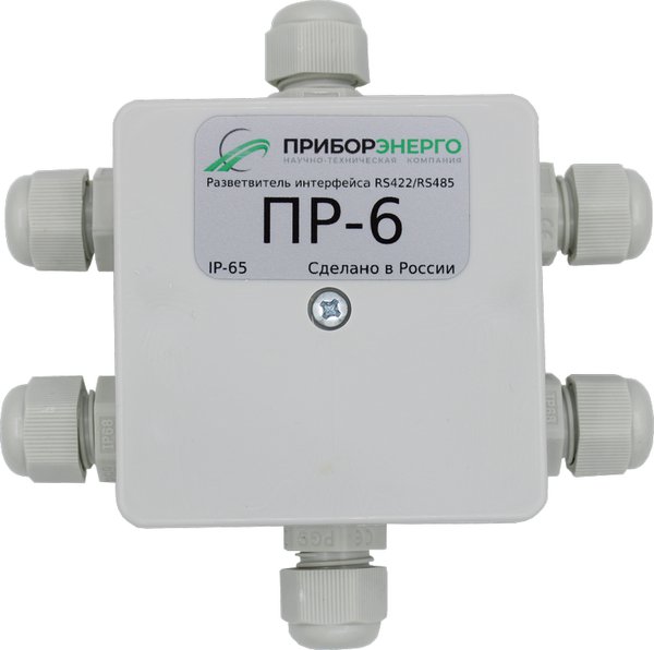 ПР-6 IP65 Разветвитель интерфейса RS-485/422 Исполнение 2 ПриборЭнерго