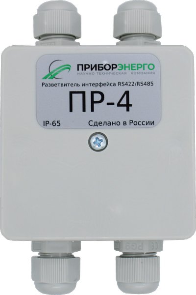 ПР-4 IP65 Разветвитель интерфейса RS-485/422 Исполнение 2 ПриборЭнерго