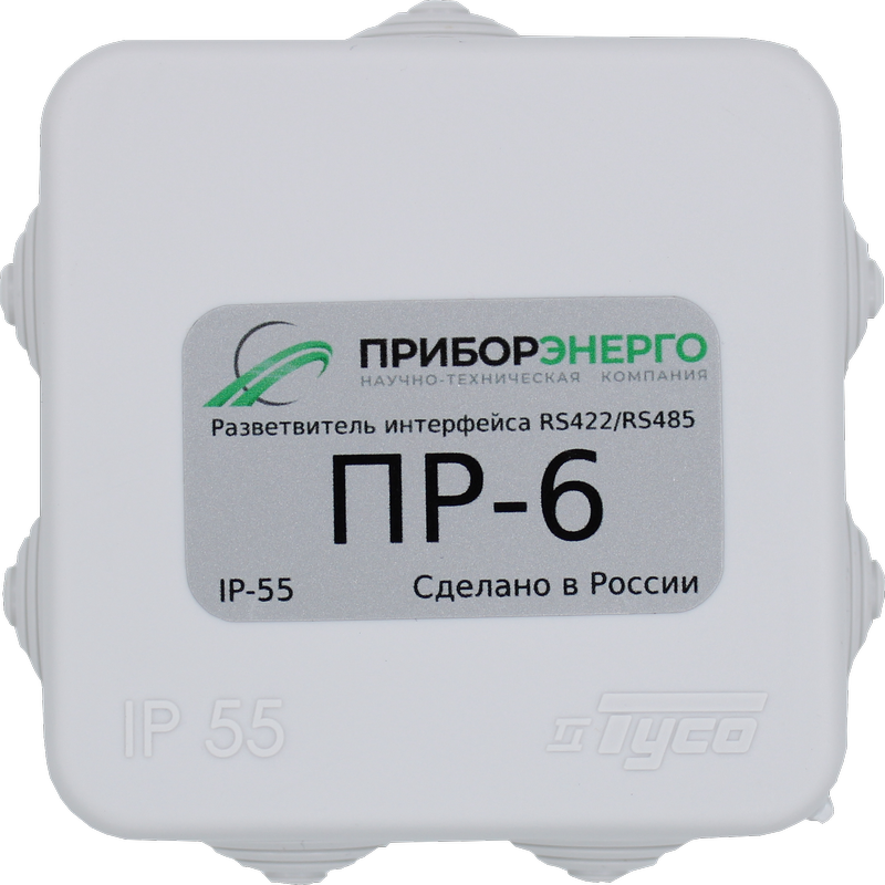 ПР-6 IP55 Разветвитель интерфейса RS-422/485 ПриборЭнерго