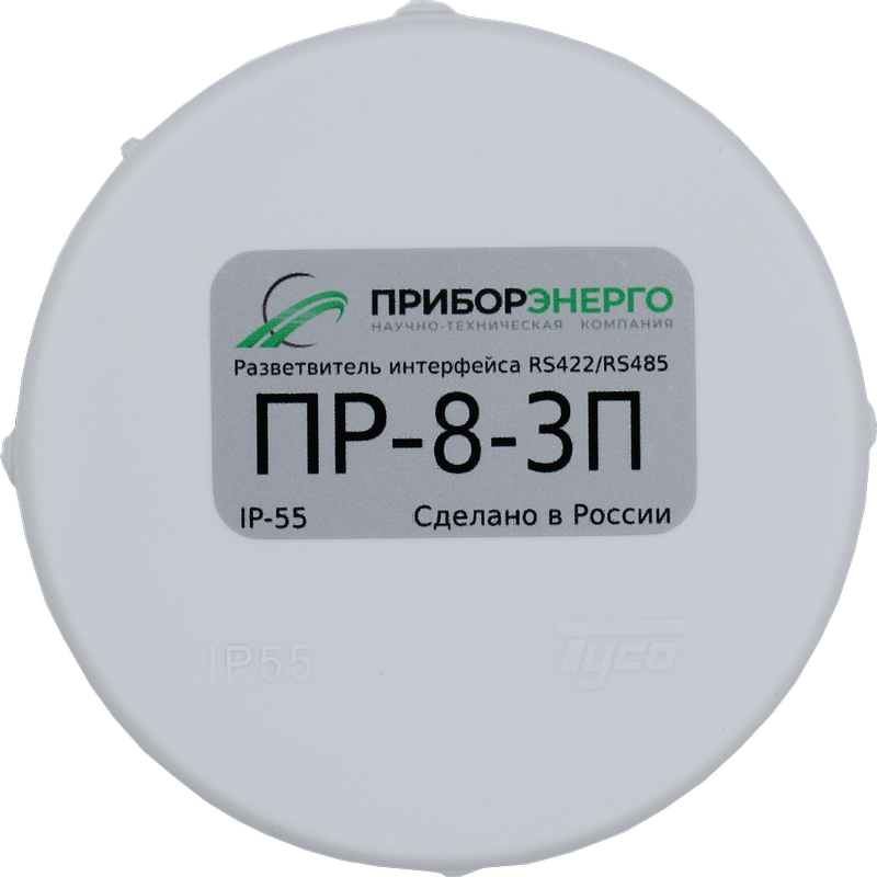 ПР-8-3П IP55 Разветвитель интерфейса RS-422/485 ПриборЭнерго