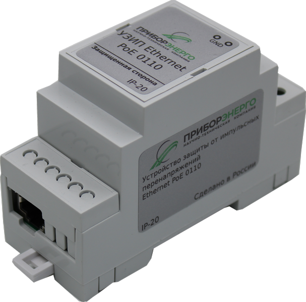 УЗИП серии ETHERNET (IP 20) ПриборЭнерго